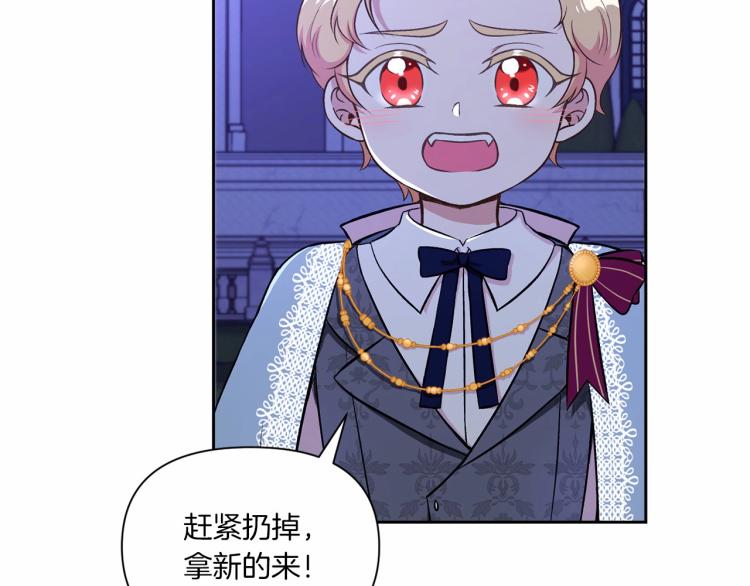 第7话 有被笑到，一眼就沦陷174