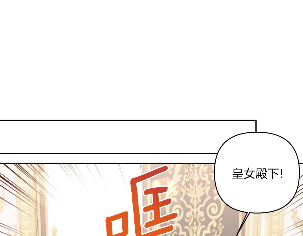 第59话 被假冒了153