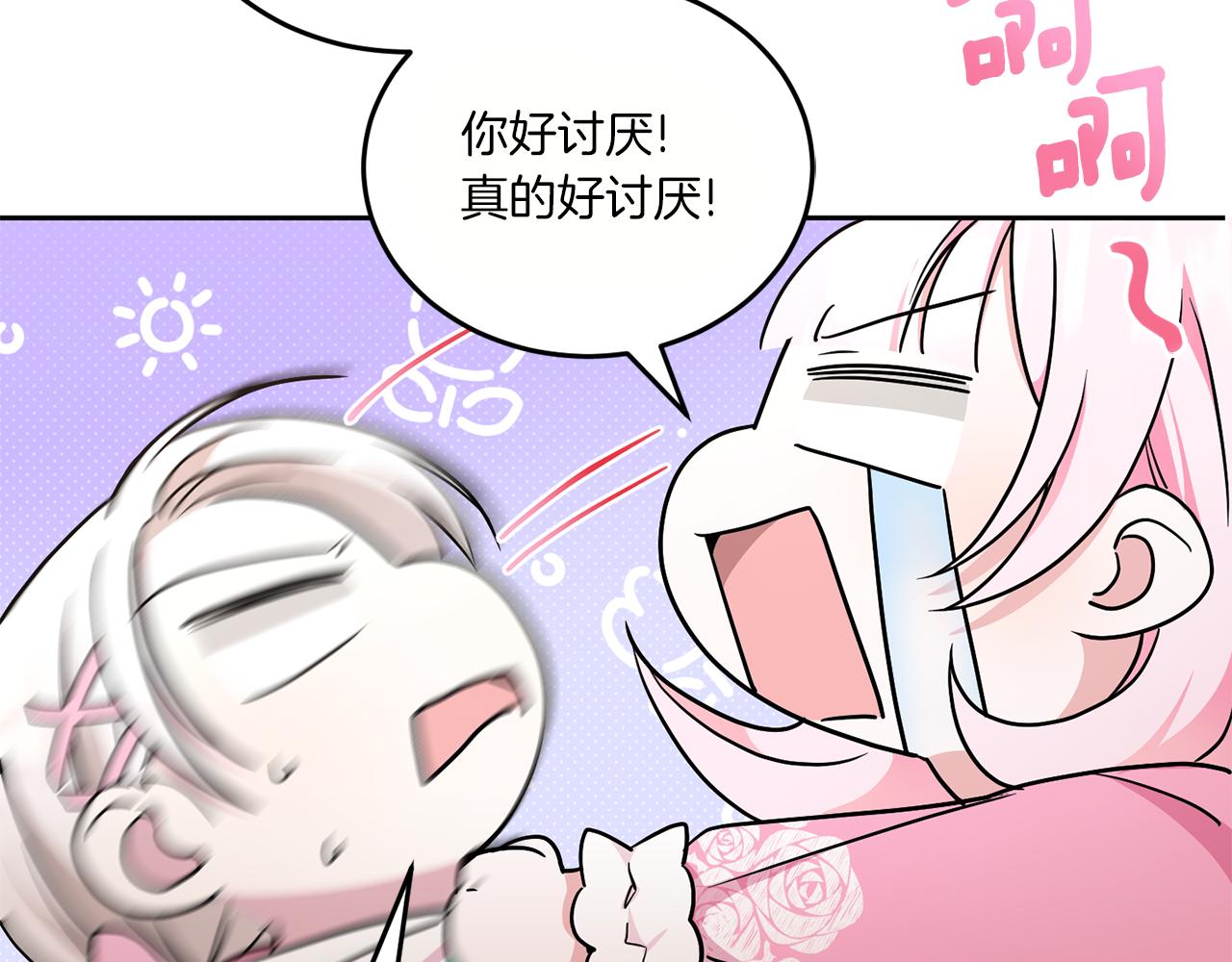 第61话 感化敌人129