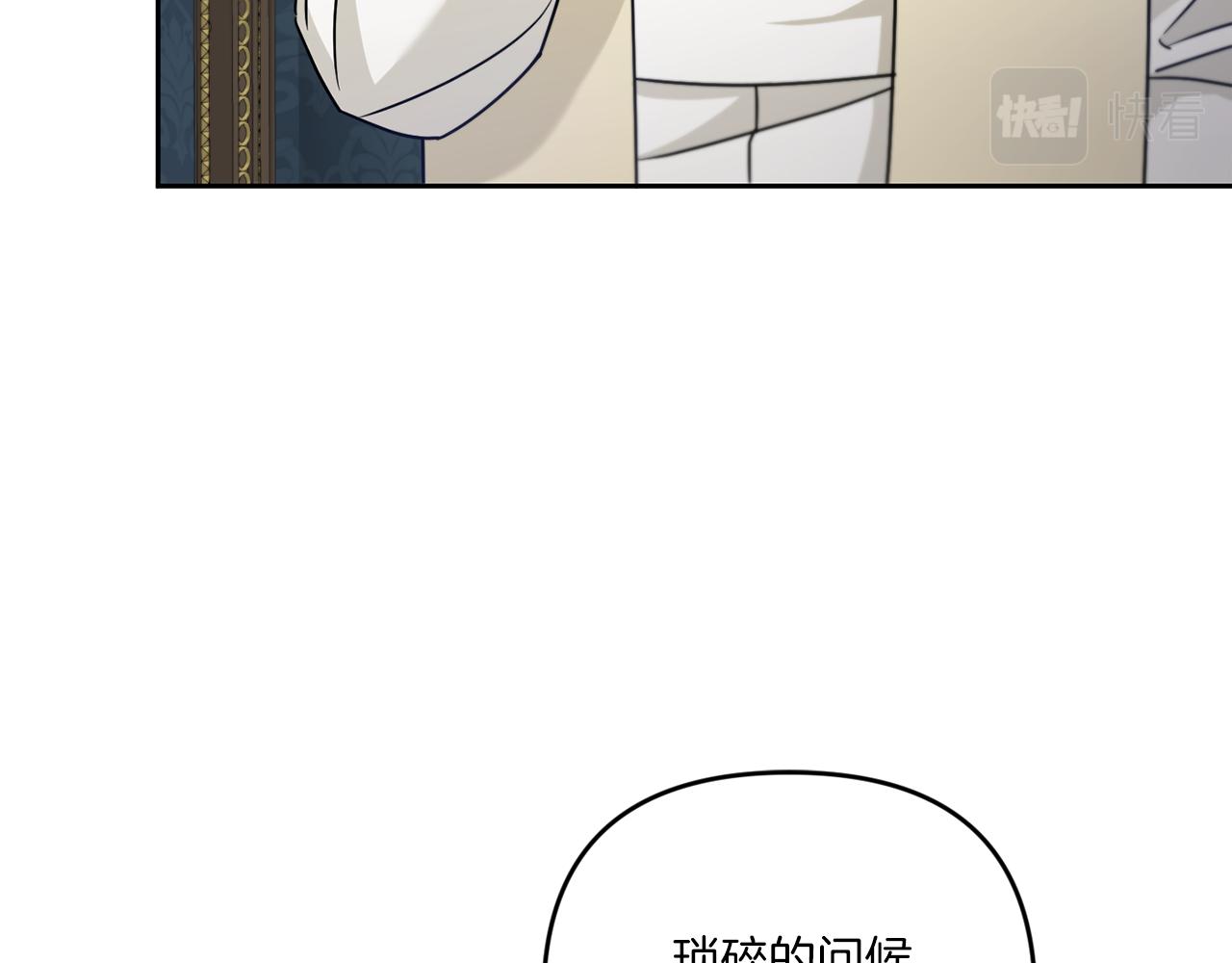 第37话 升化118