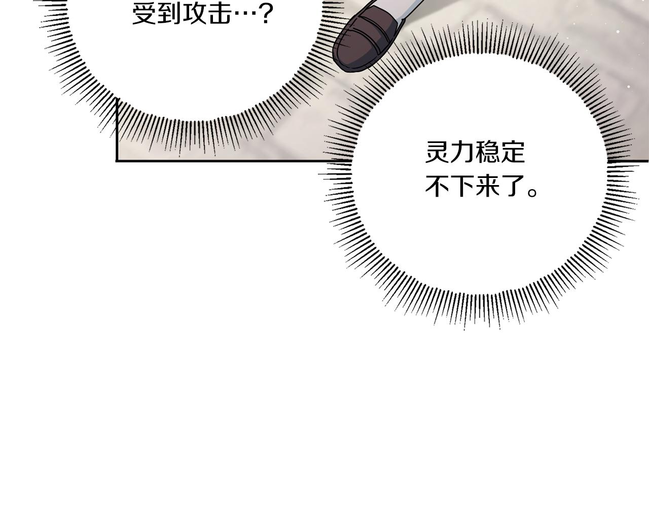 第39话 请求74