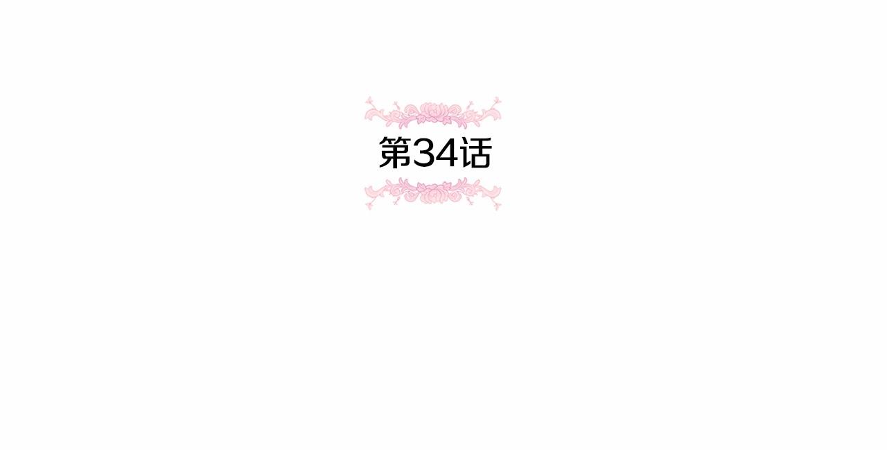 第1季完结话 全力以赴对决4