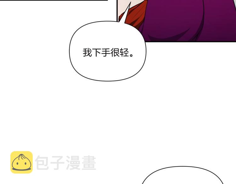 第10话 妹妹，不要嫌弃我！68