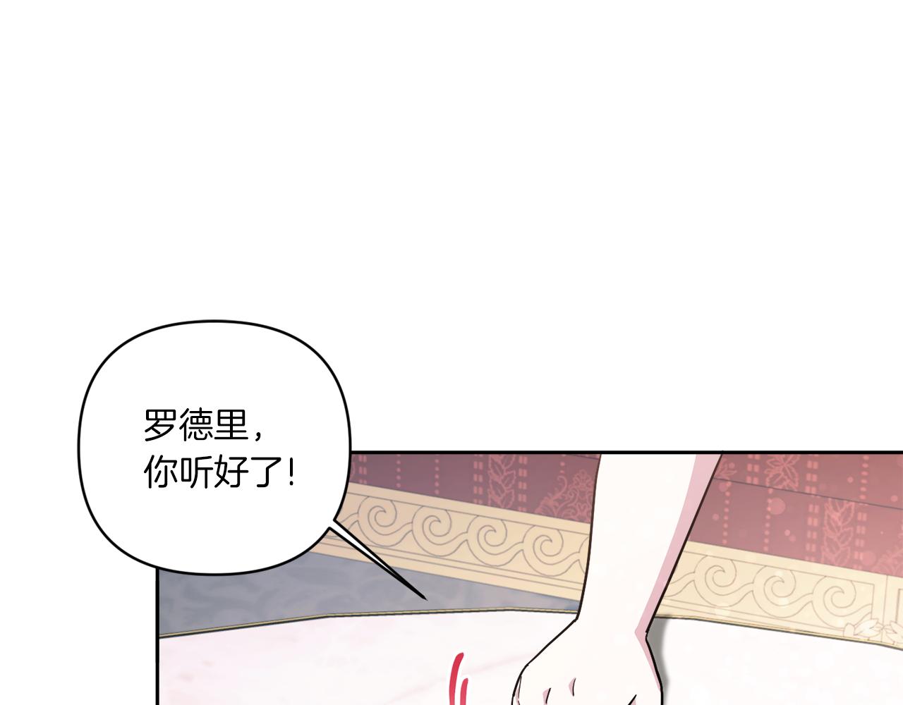 第58话 团宠皇女125
