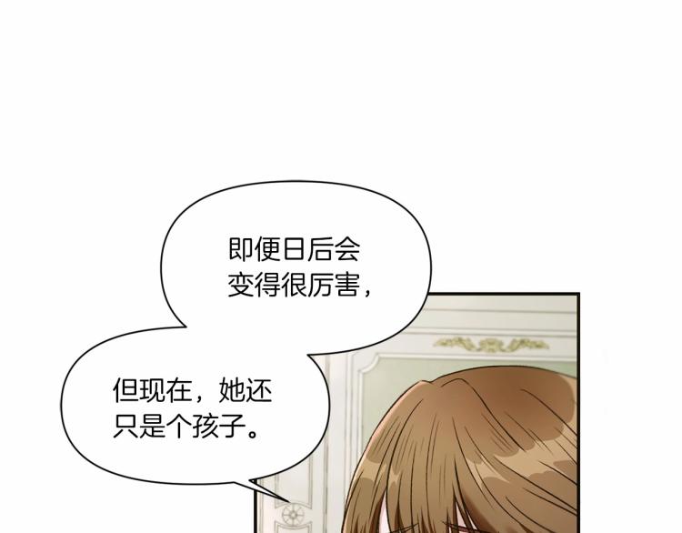 第6话 迁宫到荒废黑玫瑰宫殿89