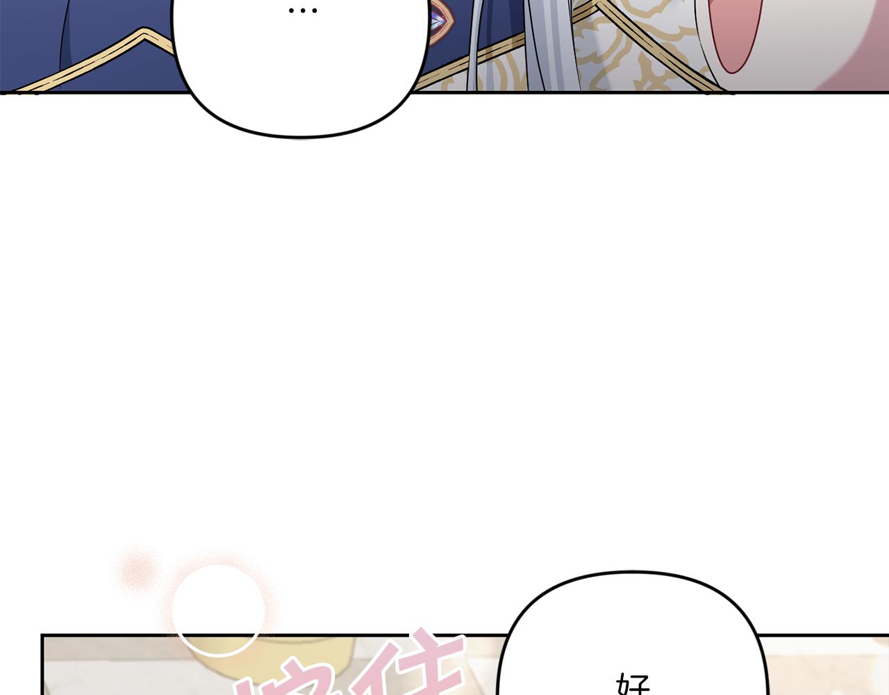 第37话 升化79