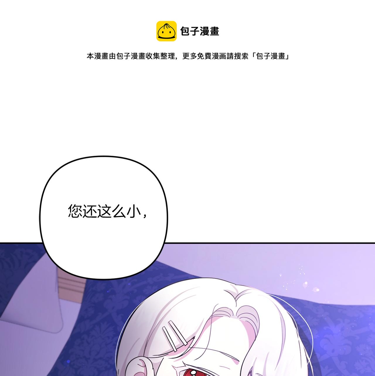 第2季·啓 重生28