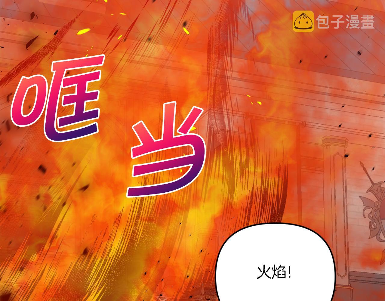 第40话 最强後盾45