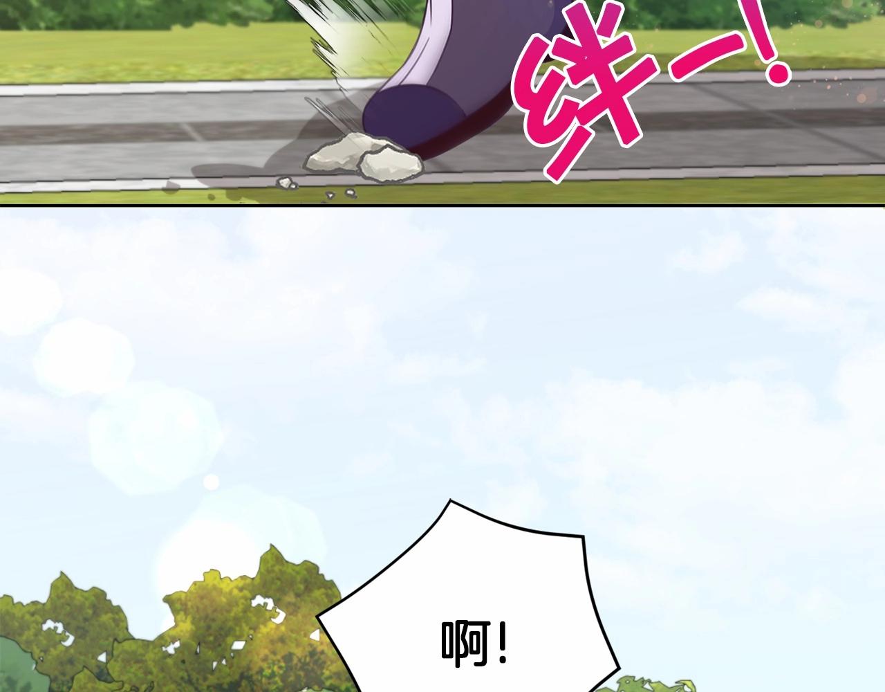 第16话 大胆索抱29