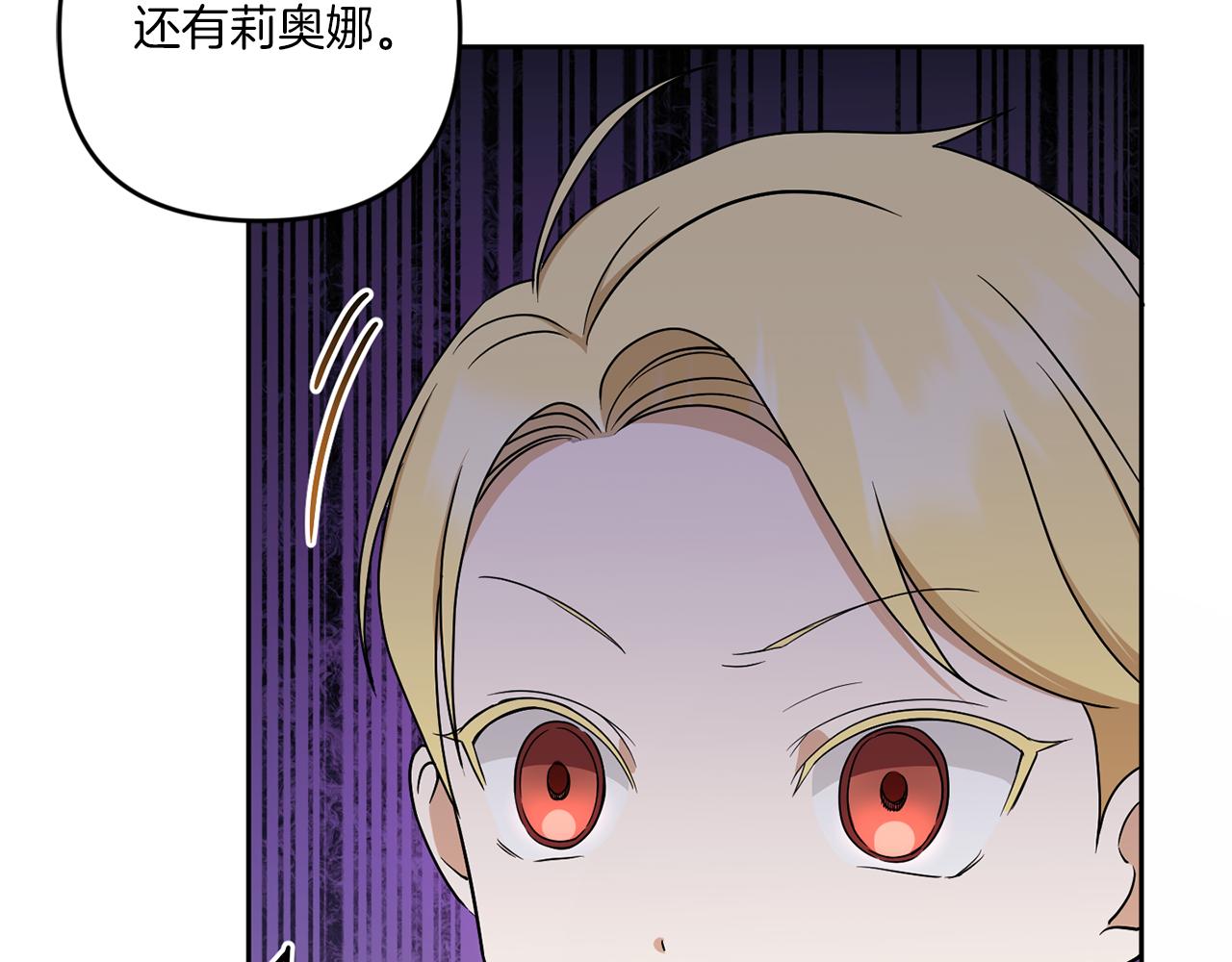 第48话 神秘的帅哥114