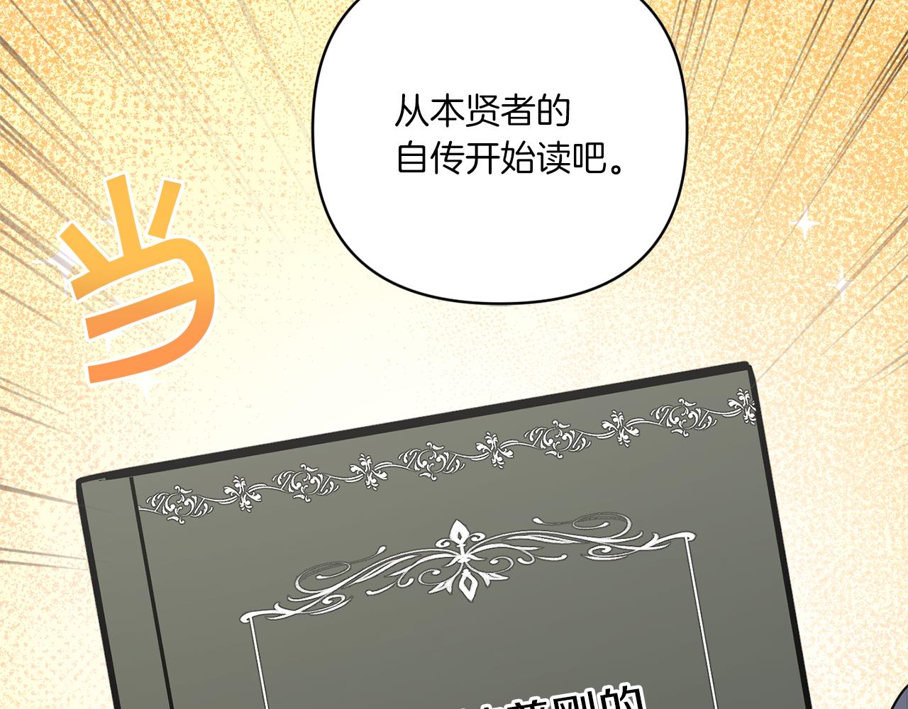 第52话 过分111