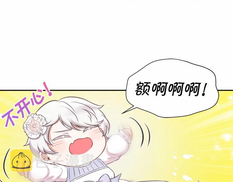 第6话 迁宫到荒废黑玫瑰宫殿36