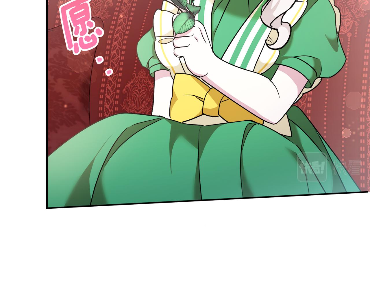 第58话 团宠皇女58