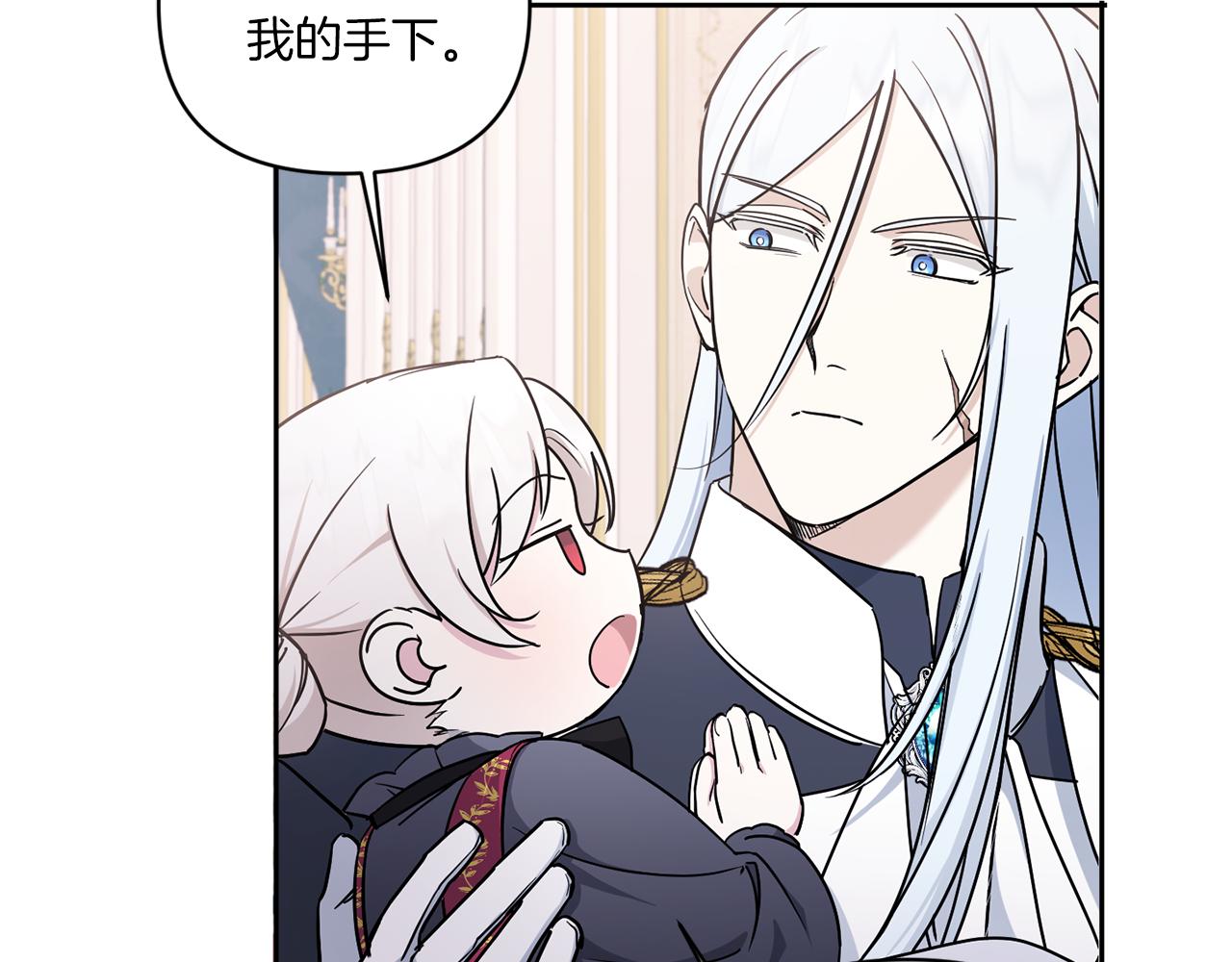 第55话 爱的抱抱152