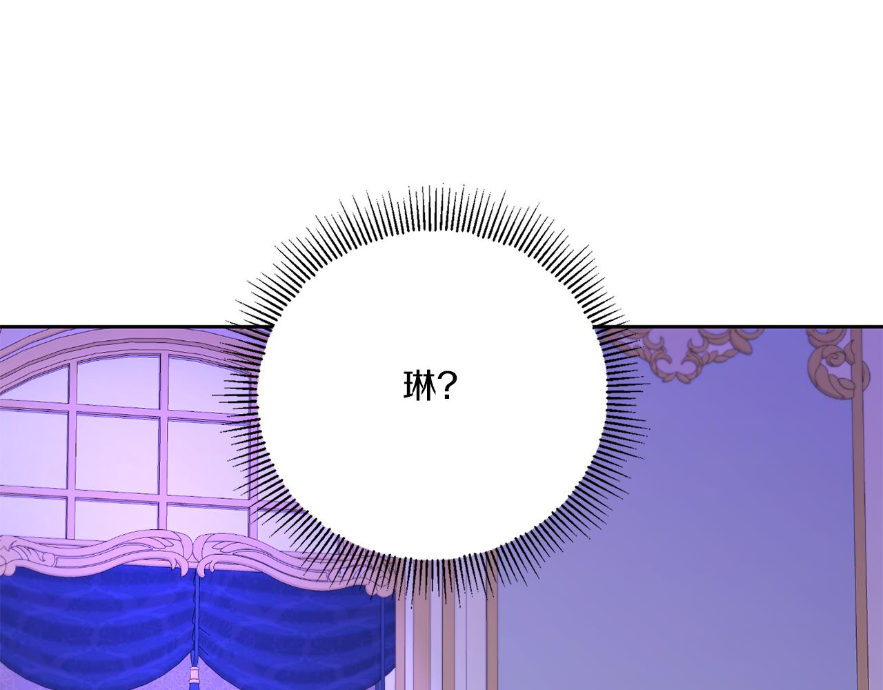 第2季·啓 重生71