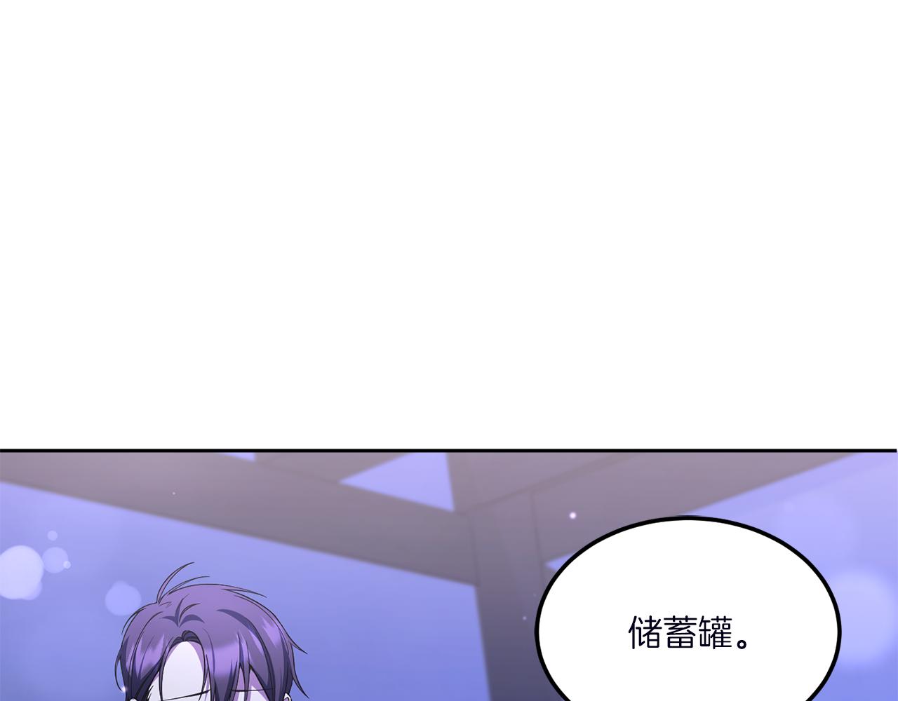 第67话 团聚时刻32
