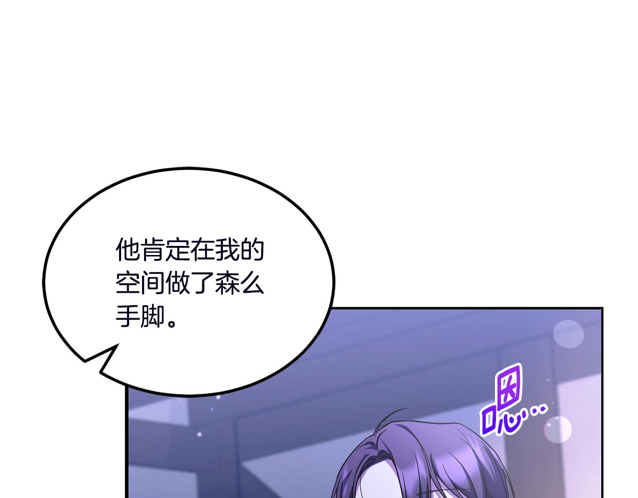 第67话 团聚时刻16
