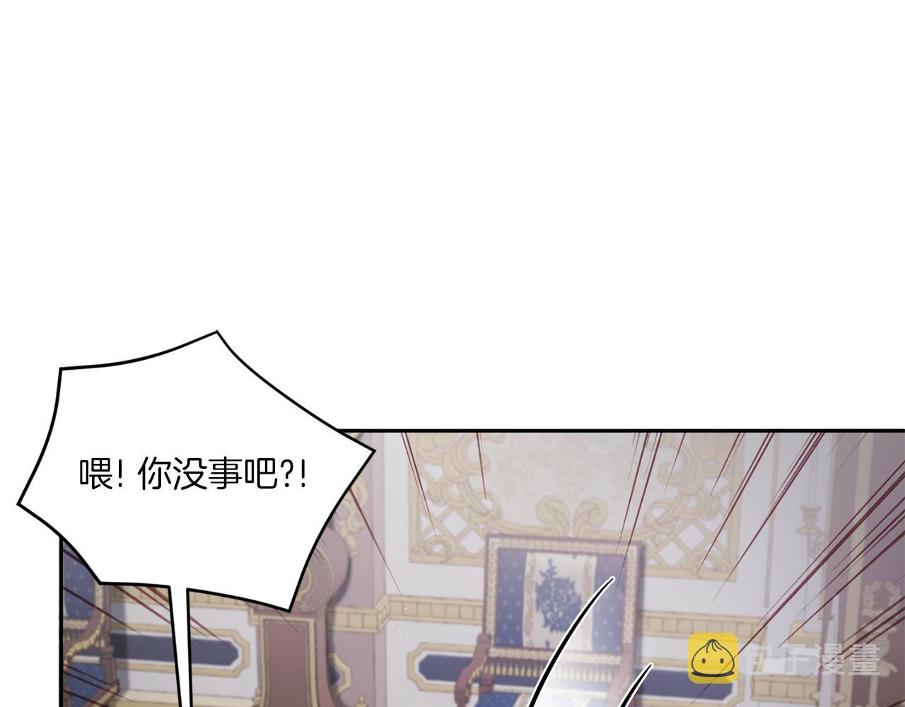第46话 偷跑出去140