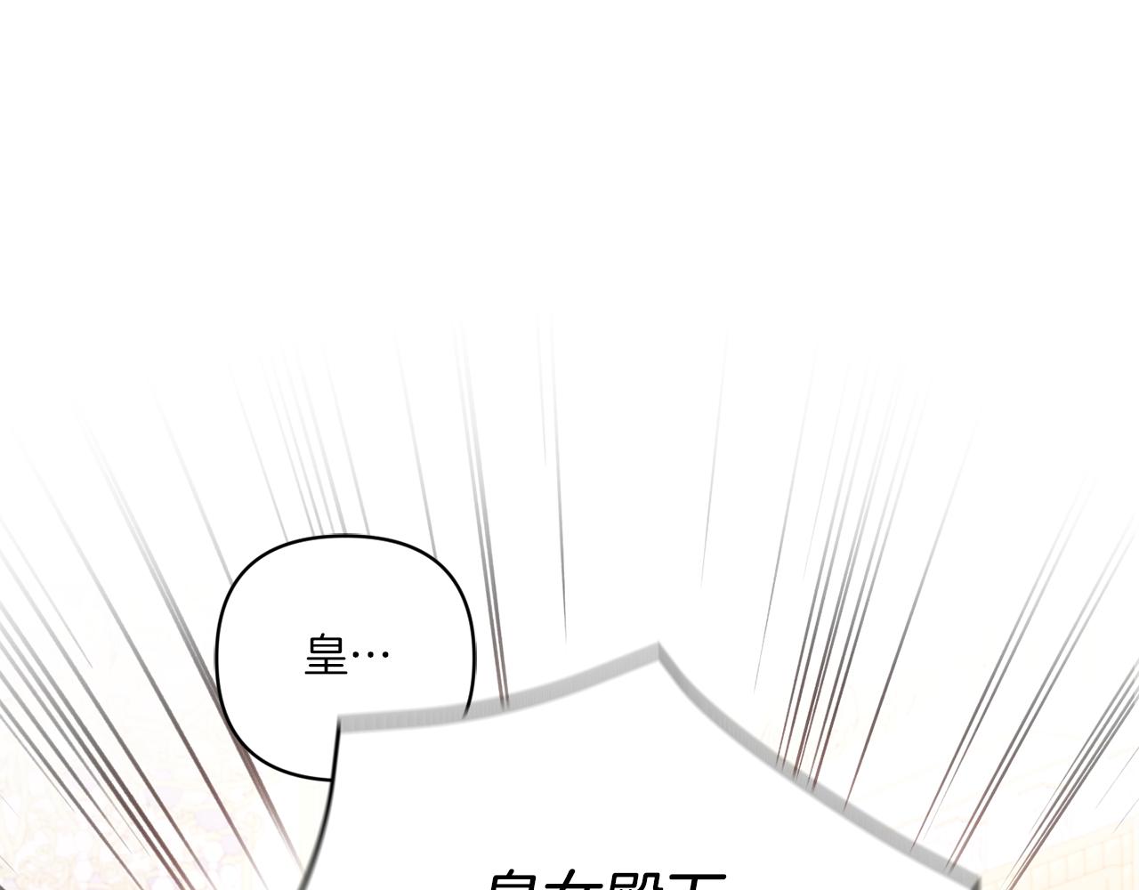 第55话 爱的抱抱81