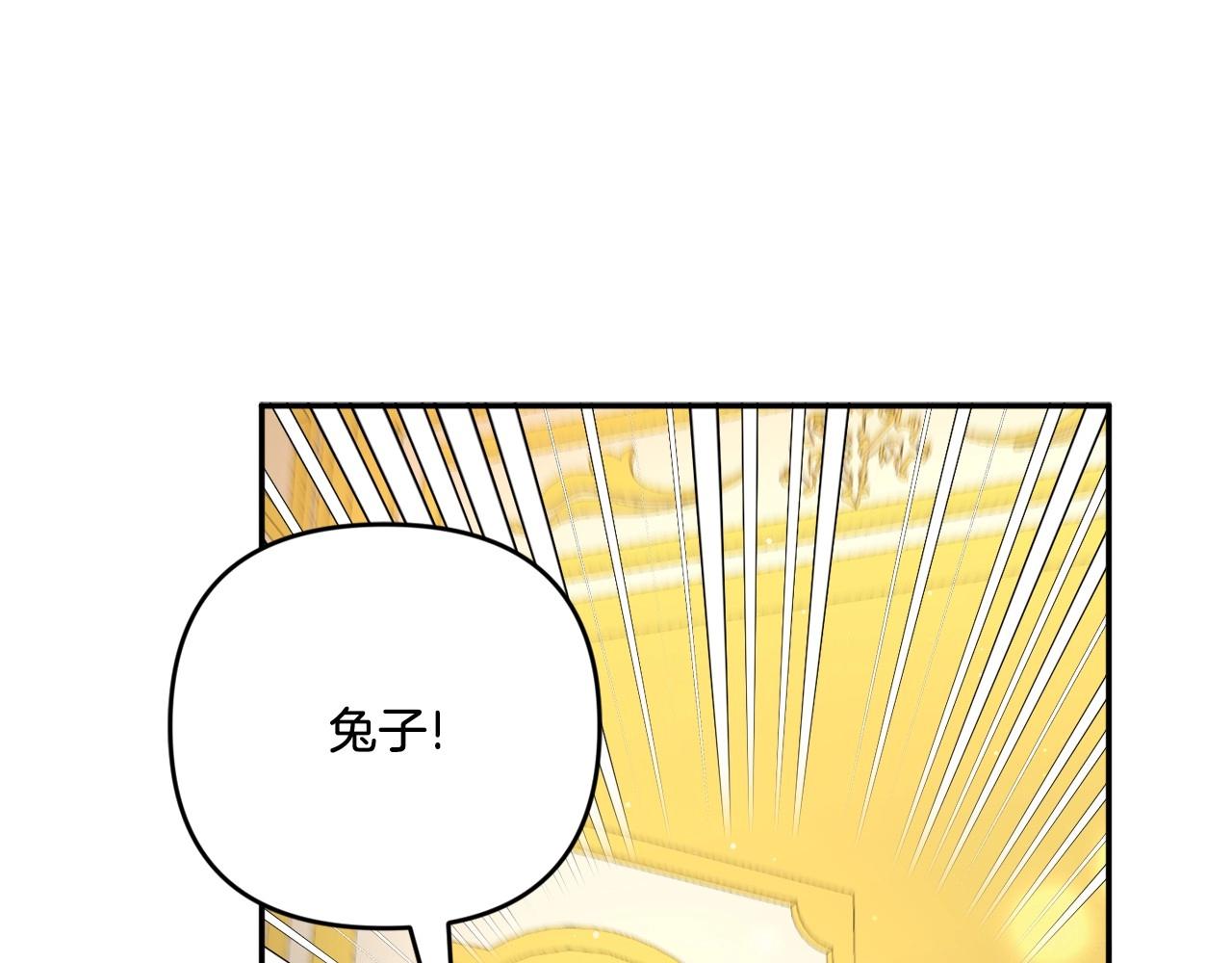 第32话 做你的手下！34