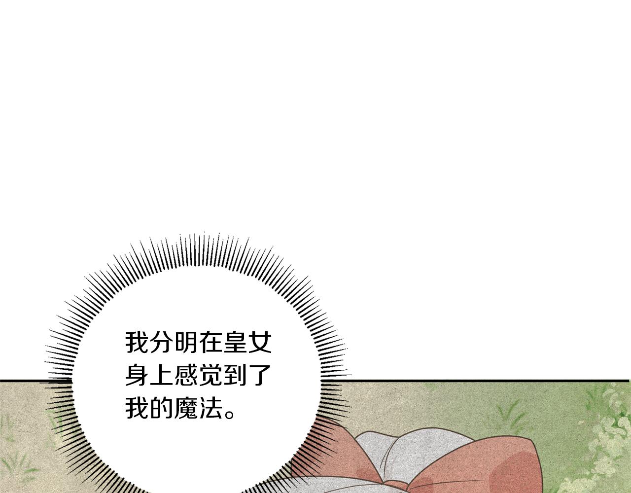 第49话 主动155