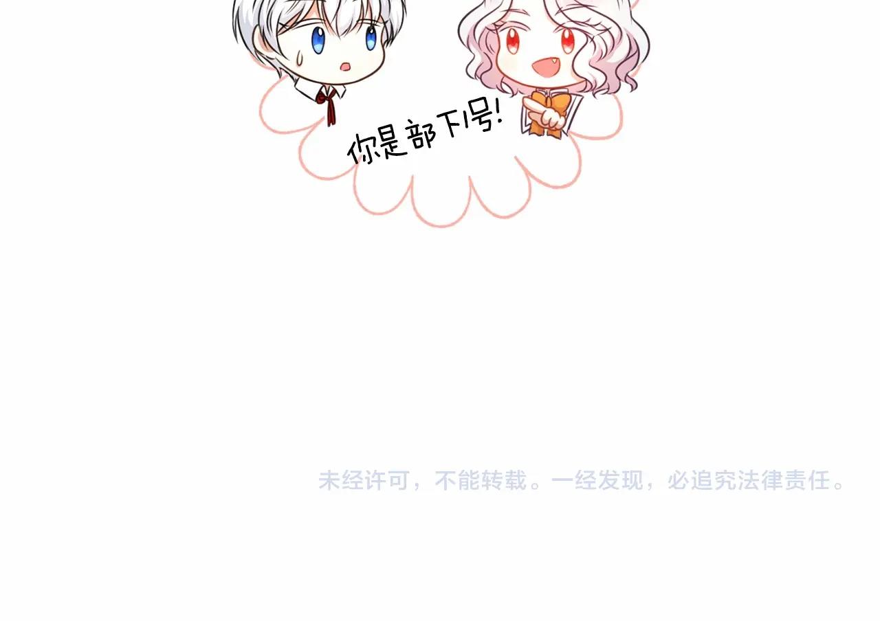 第27话 魔法天花板142