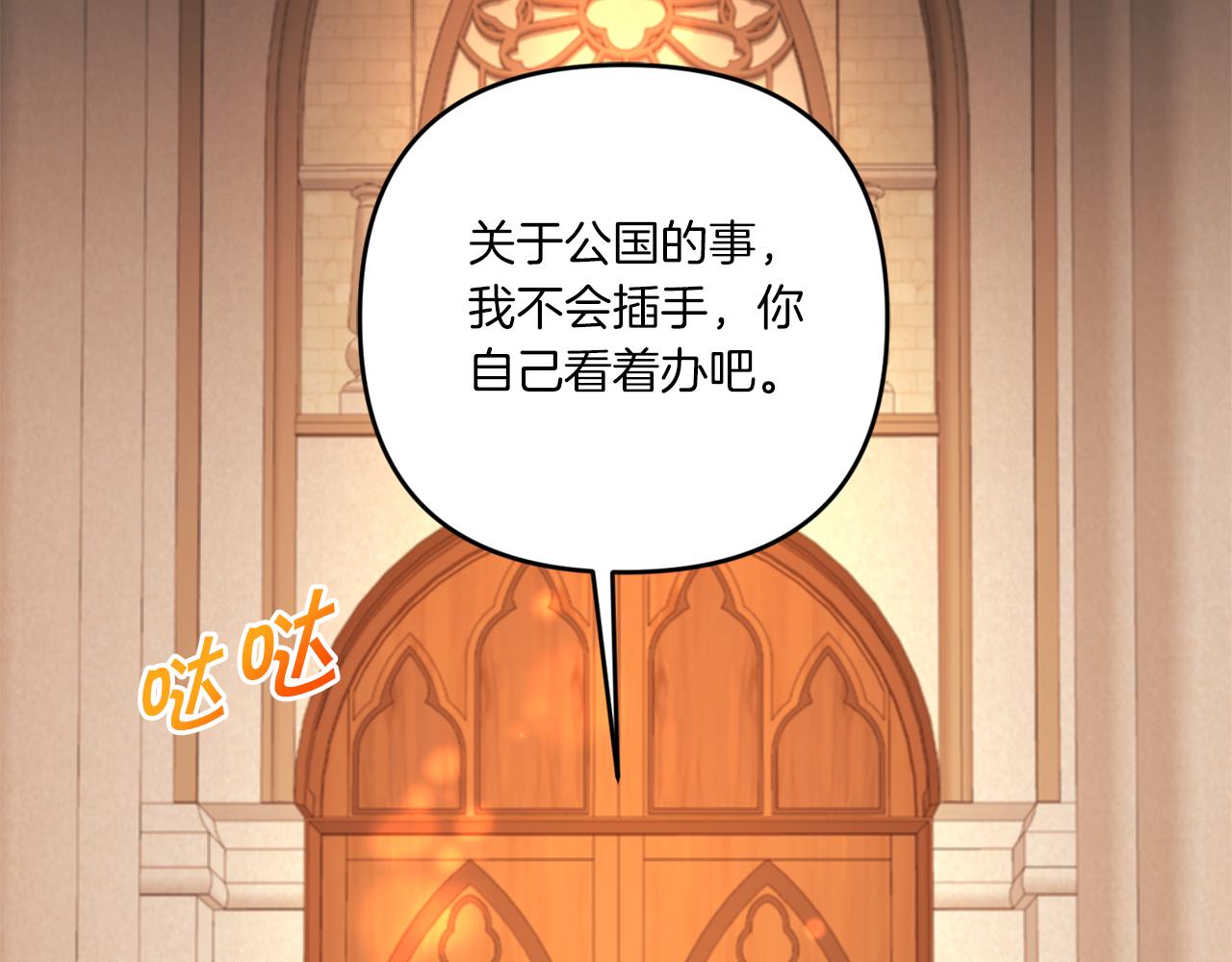 第2季·啓 重生138