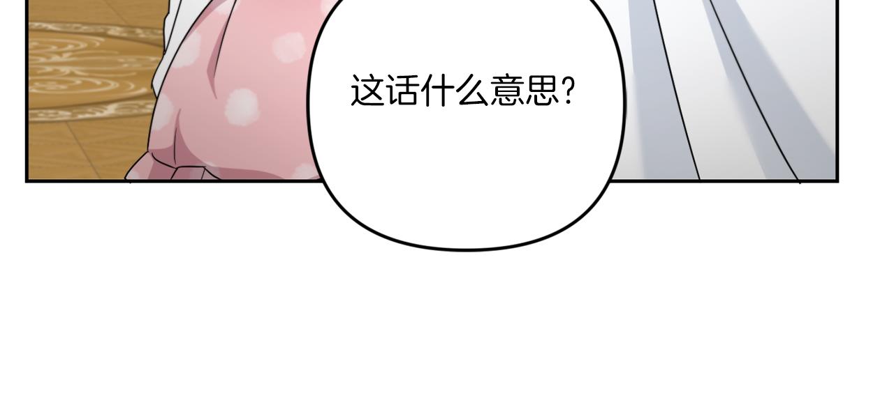 第37话 升化185