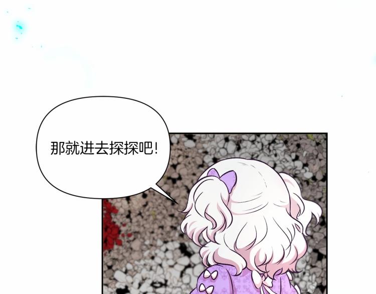 第14话 尴尬就在一瞬间109