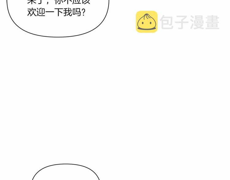 第10话 妹妹，不要嫌弃我！41