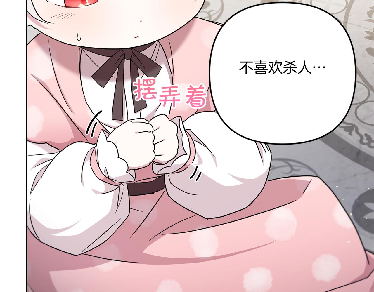 第37话 升化51