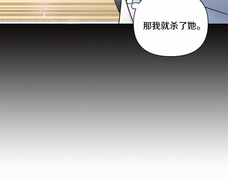 第7话 有被笑到，一眼就沦陷163
