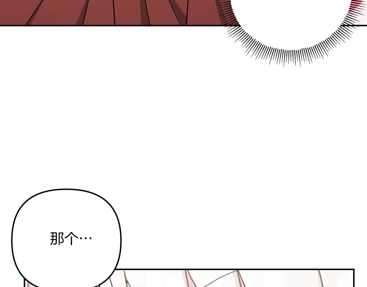 第46话 偷跑出去104