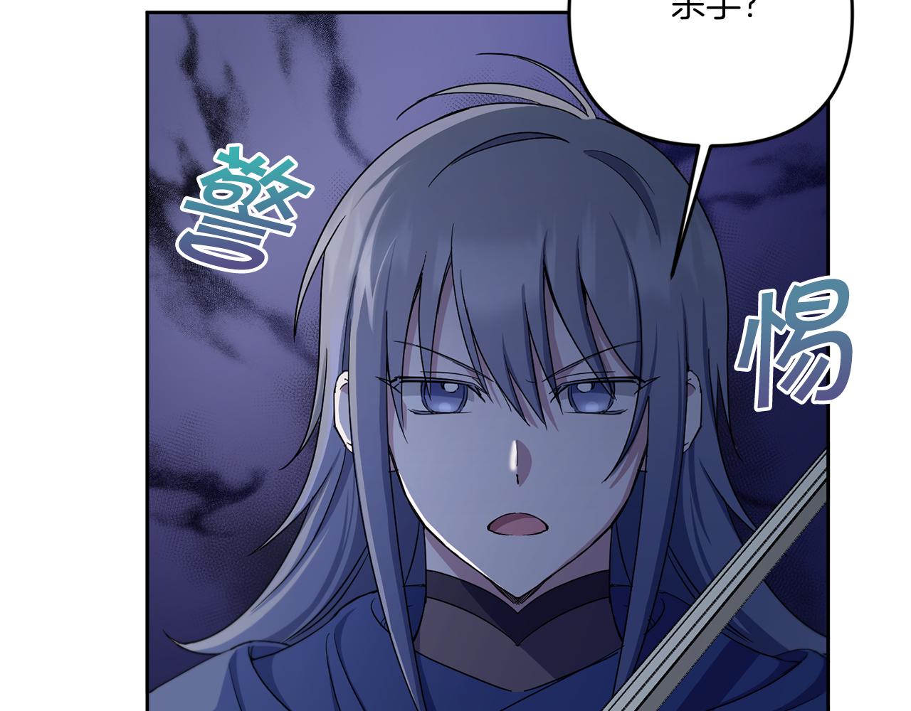 第44话 最幸福的小孩19
