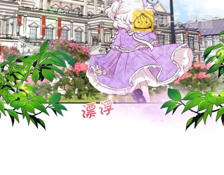 第14话 尴尬就在一瞬间62
