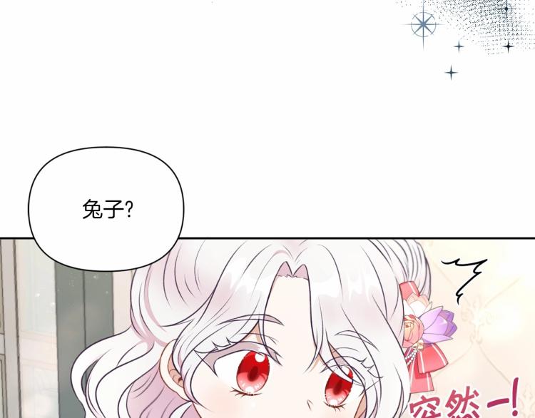 第11话 真的还可以相信人类吗81
