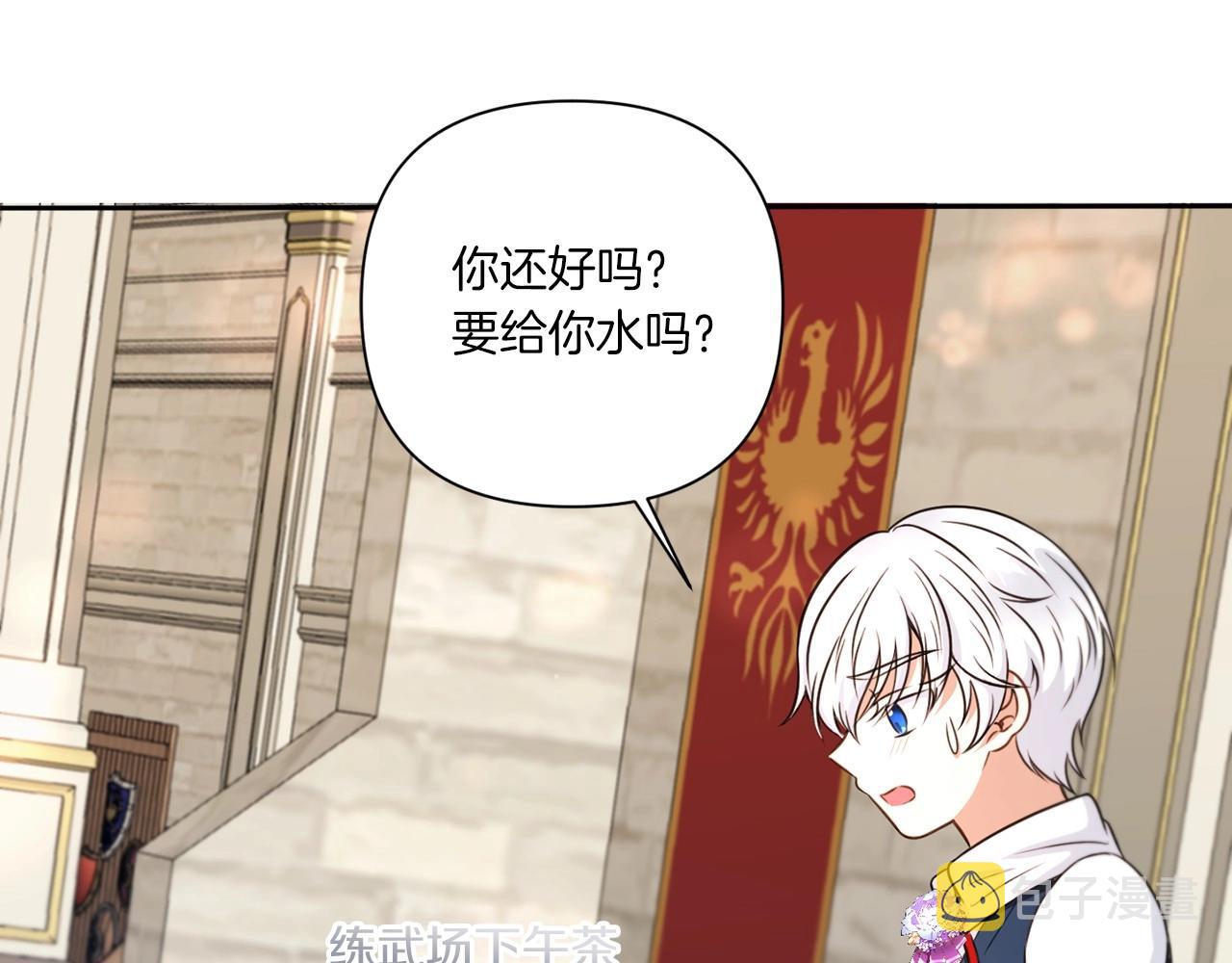 第26话 妹妹邀约打架125