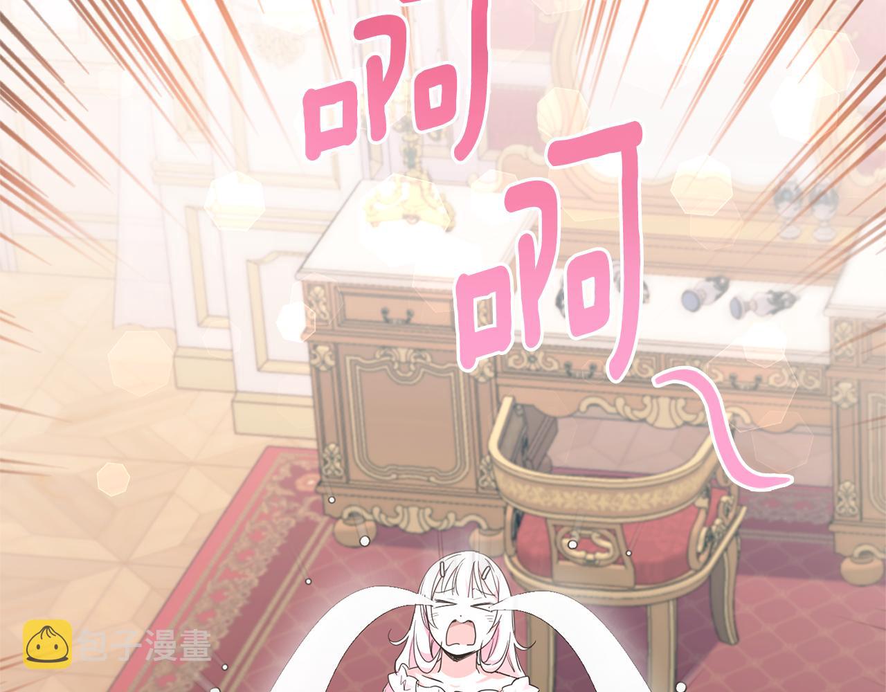 第61话 感化敌人109