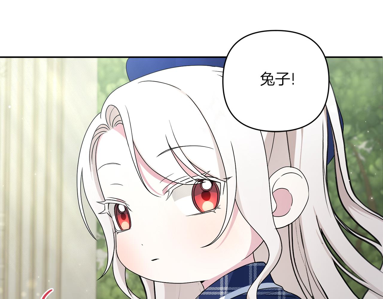 第52话 过分11