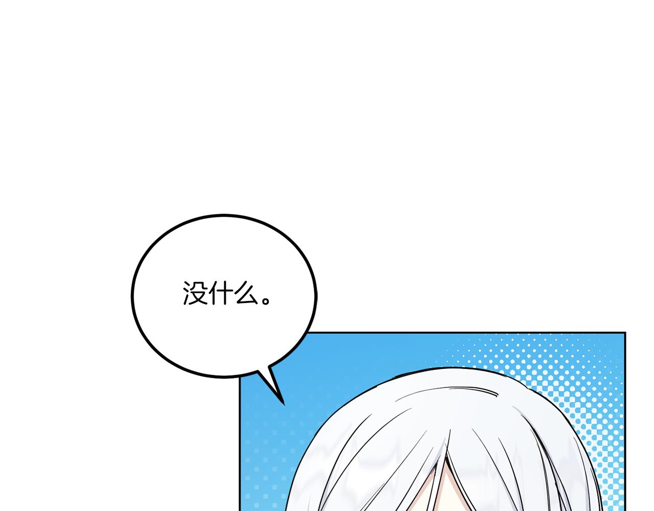 第63话 守口如瓶！153
