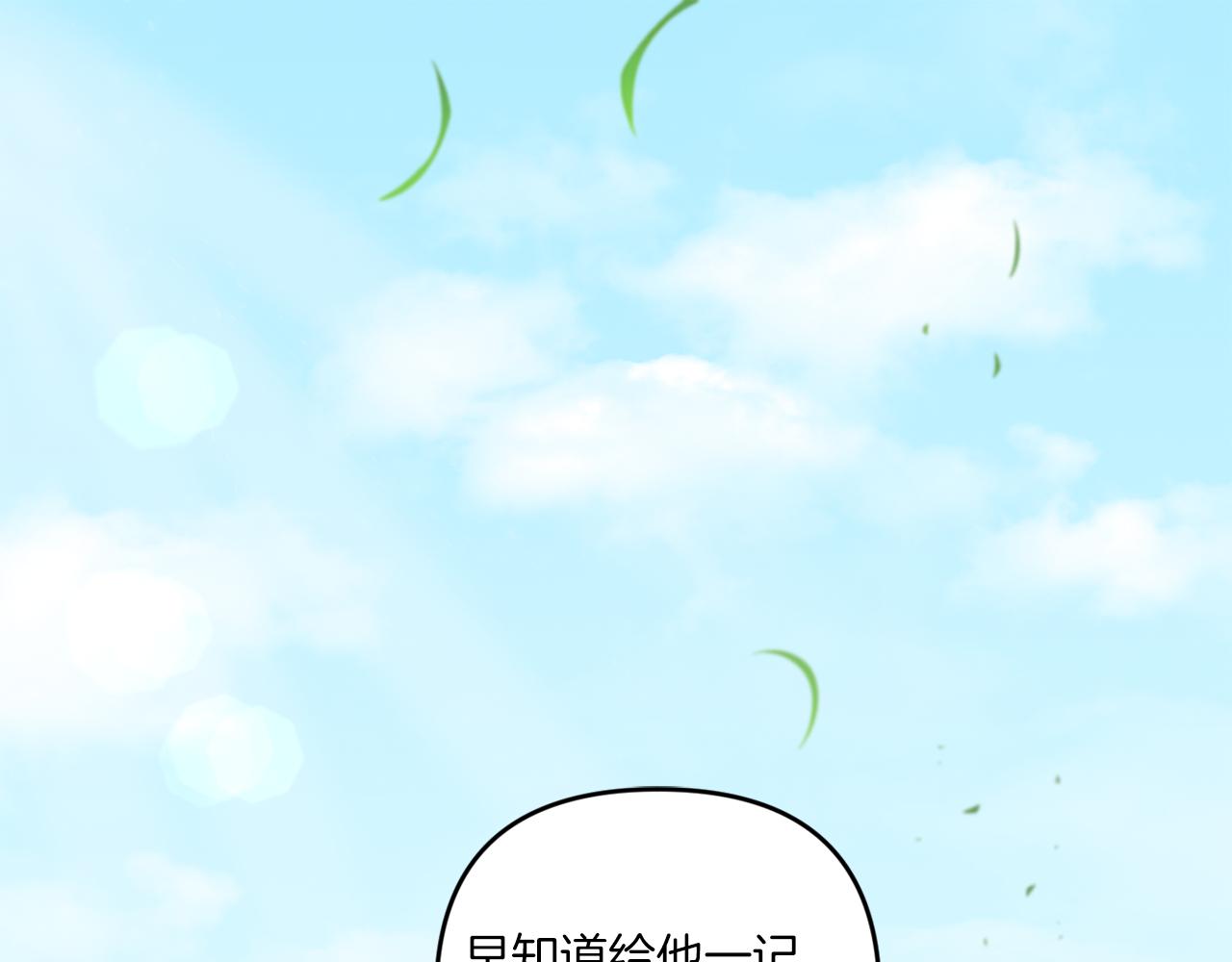 第49话 主动141