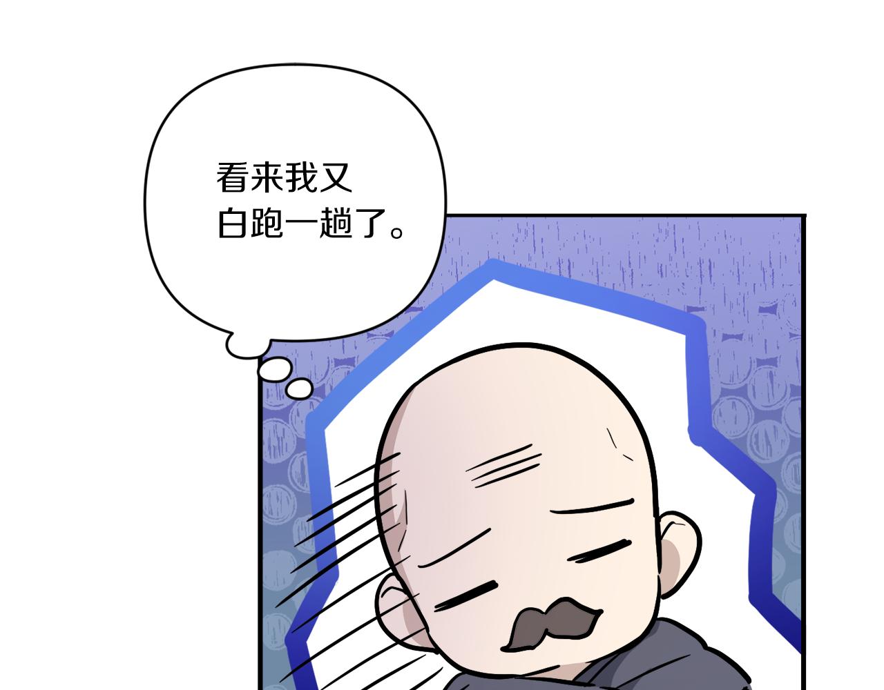 第58话 团宠皇女64