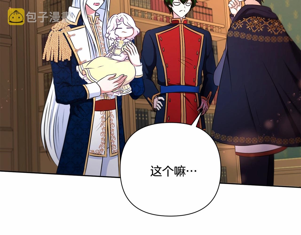 第24话 做我徒弟吧119