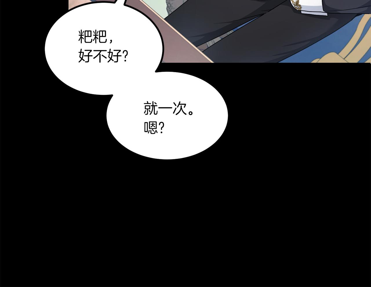 第62话 礼物34