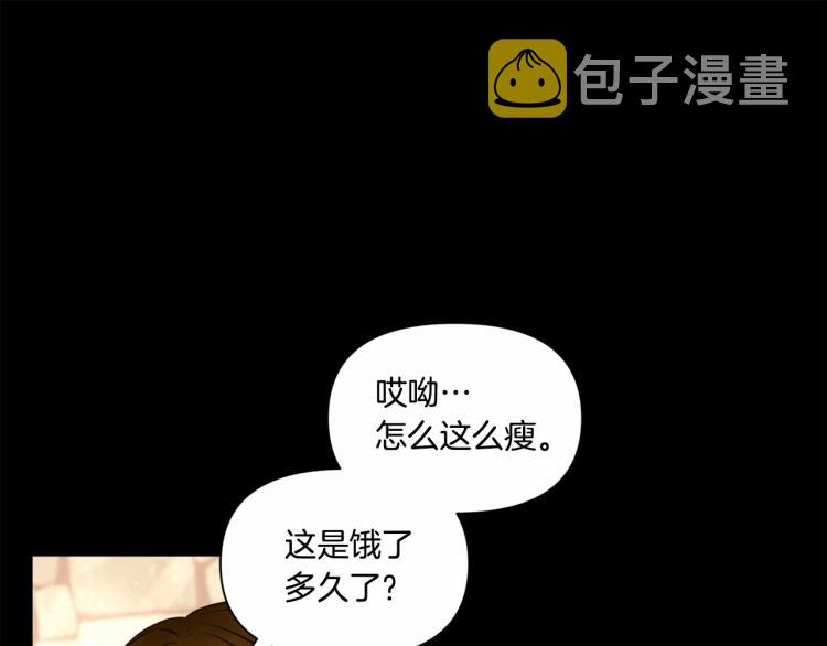 第10话 妹妹，不要嫌弃我！116
