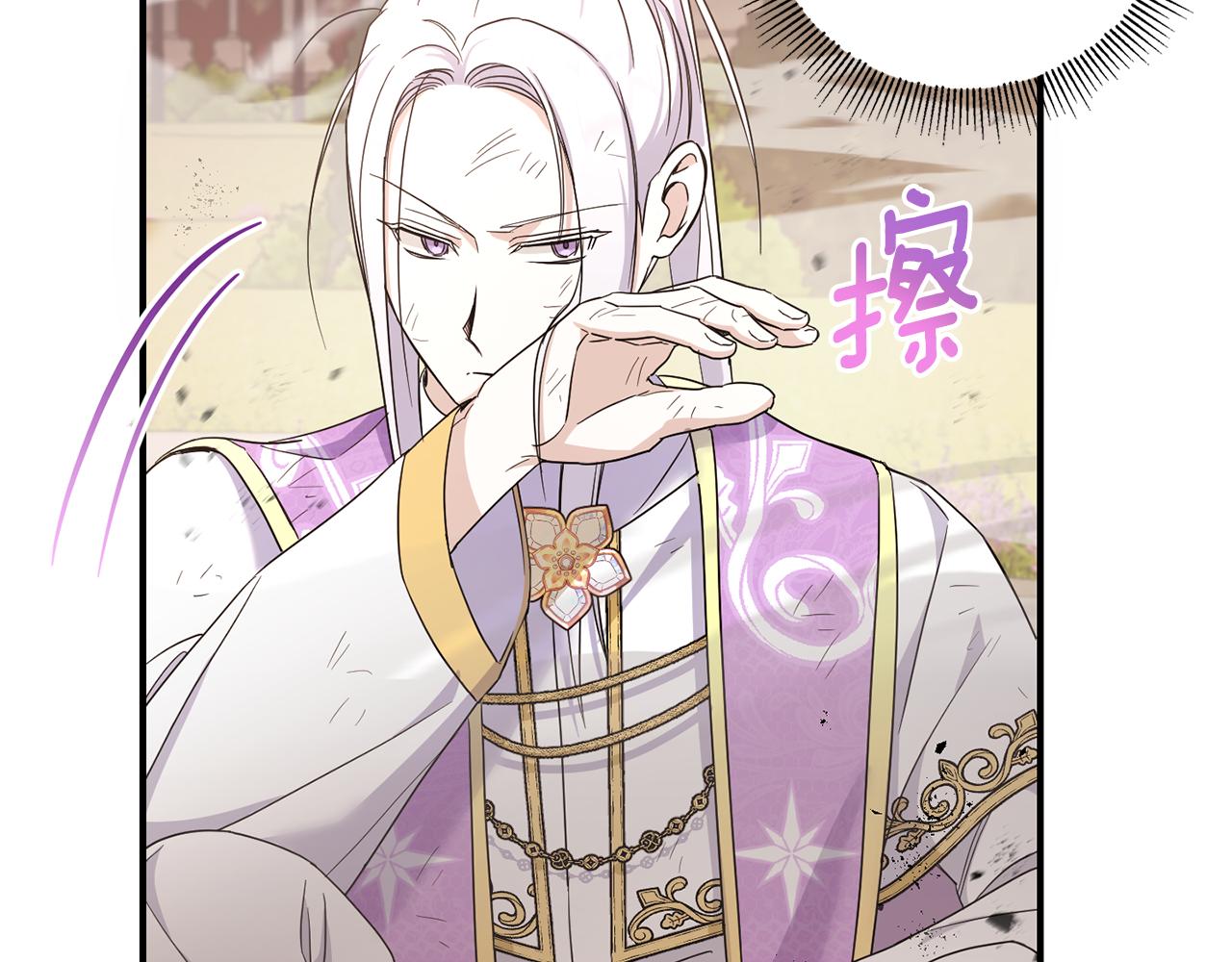 第54话 这个疯子69