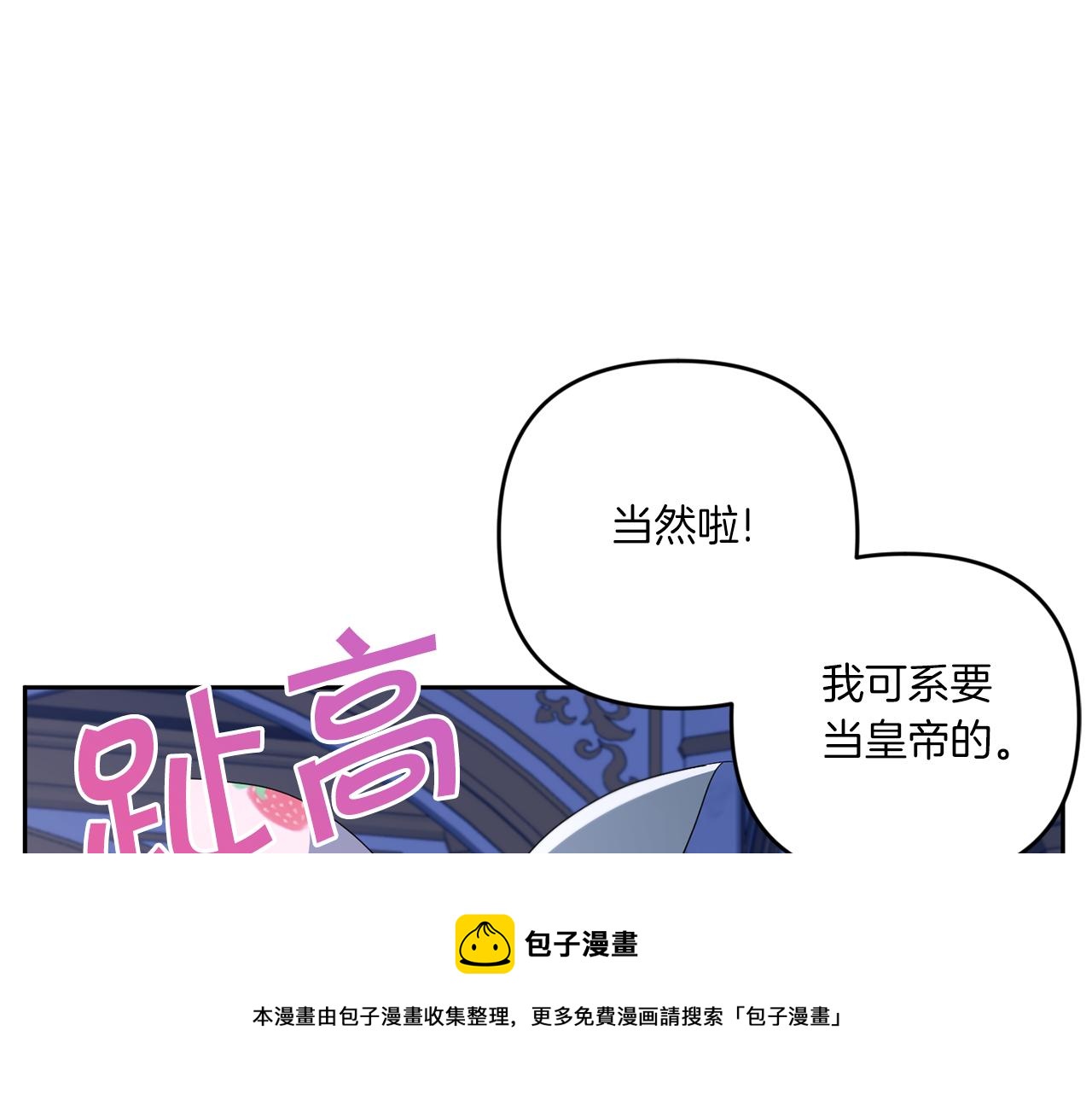 第45话 受伤20