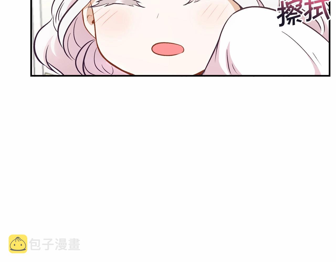 第8话 千万不要锁门！138