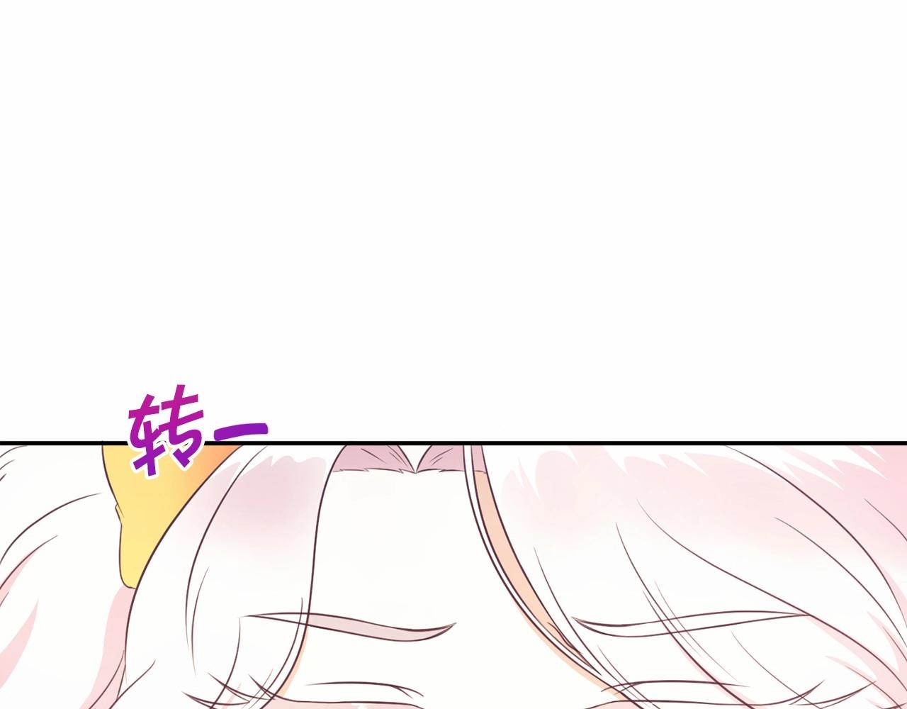 第29话 吃醋的样子真可爱126