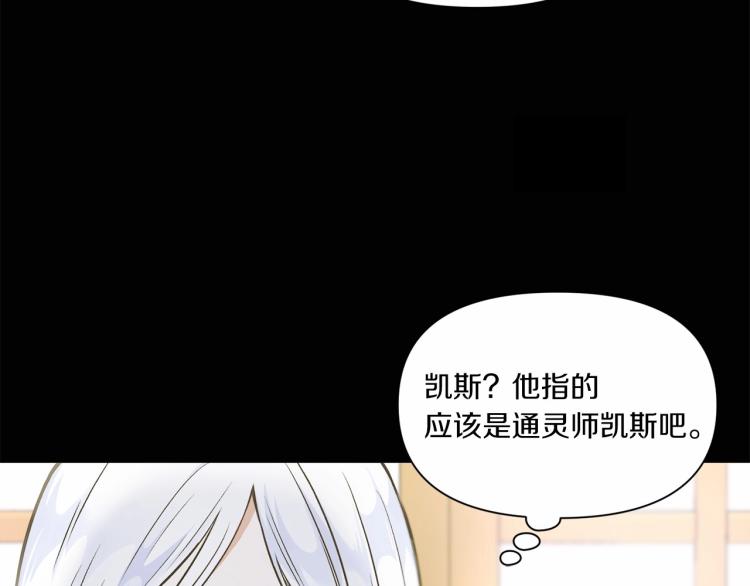 第7话 有被笑到，一眼就沦陷87